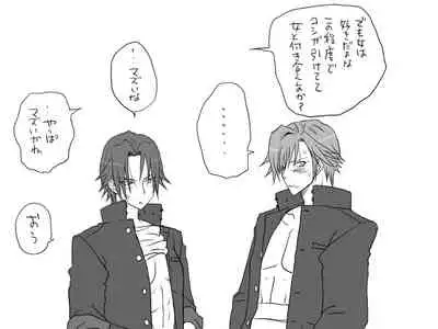 Changed into a Girl, with My Best Friend