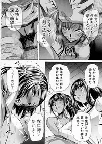 COMIC Shingeki 2016-12