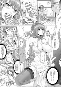 [Zucchini] Ishu Kangoku [Digital]