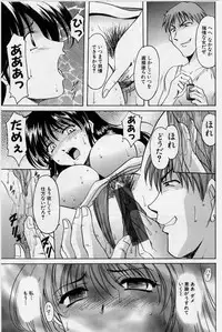 [Hoshino Ryuichi] Inyokukansen