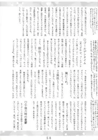 [Manno Rikyuu] Angel-a-holic