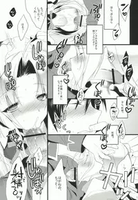 (C78) [super:nova (Yukimachi Tounosuke)] NAKED STAR (Fullmetal Alchemist)