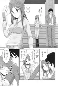 Action Pizazz 2009-01