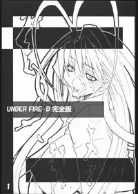 (C67) [AXZ (Harukaze Koucha, Miyaji Akira)] UNDER FIRE-D Kanzenban (Tenjou Tenge)