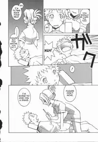 [Dowman Sayman] Sweetie Todd (Kaede) [English] [thetsuuyaku]