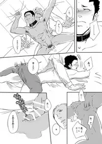 [Hoshi no Hako (Eto)] Movdai (Haikyuu!!) [Digital]