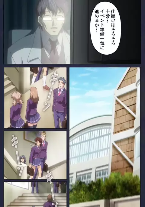 Saimin Ryoujoku Gakuen Daisanwa Shuudan Saiminjutsu Complete Ban