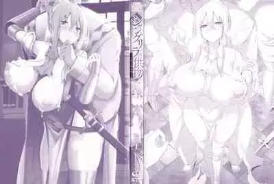 Shangri-La No Kumotsu Onna Kishi Reizoku Tan