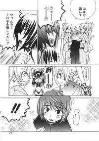 [Mutsuki Nozomi] Gantai Tenshi