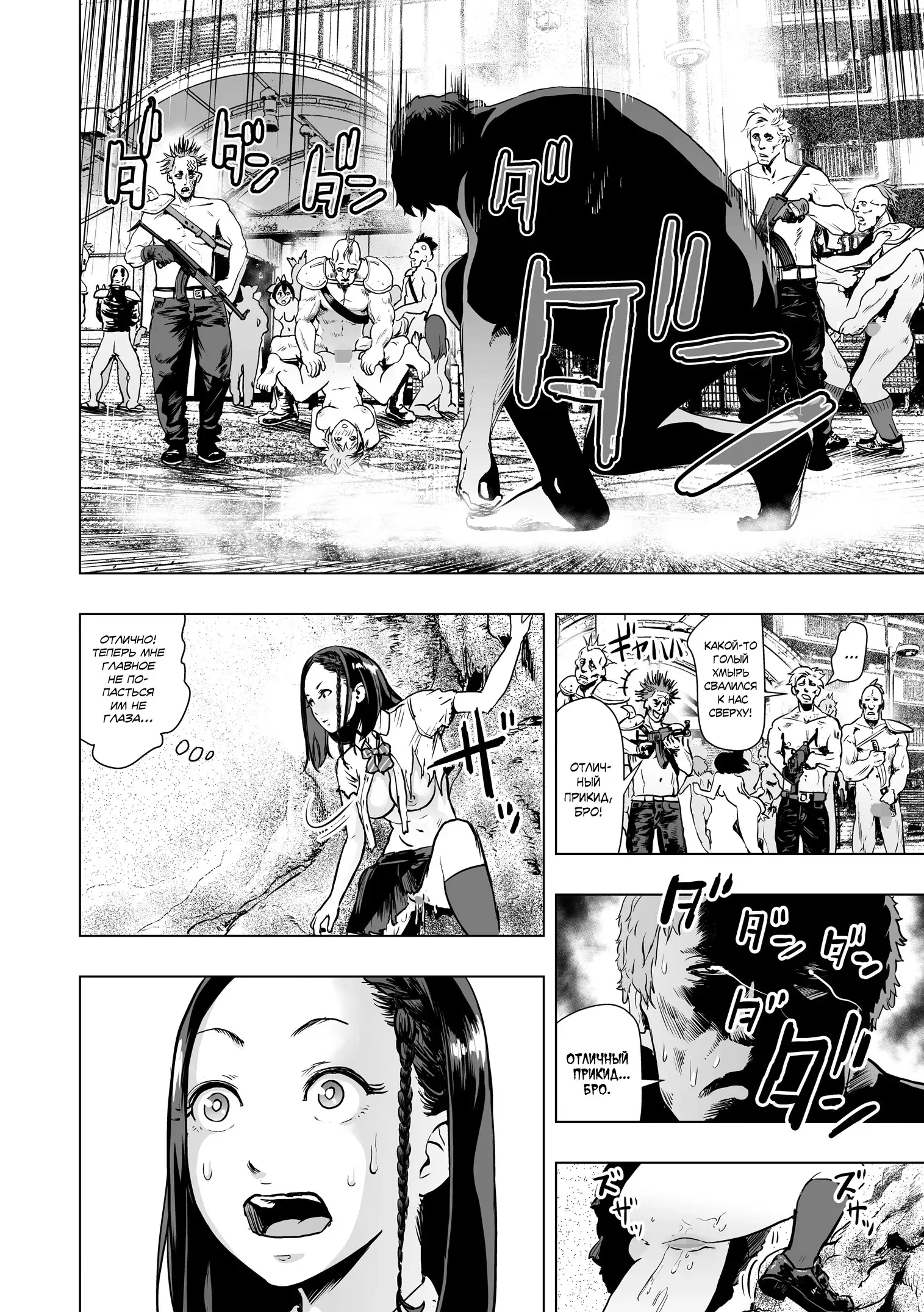 The Legend of the Early Century Saviour Hokutono Genko