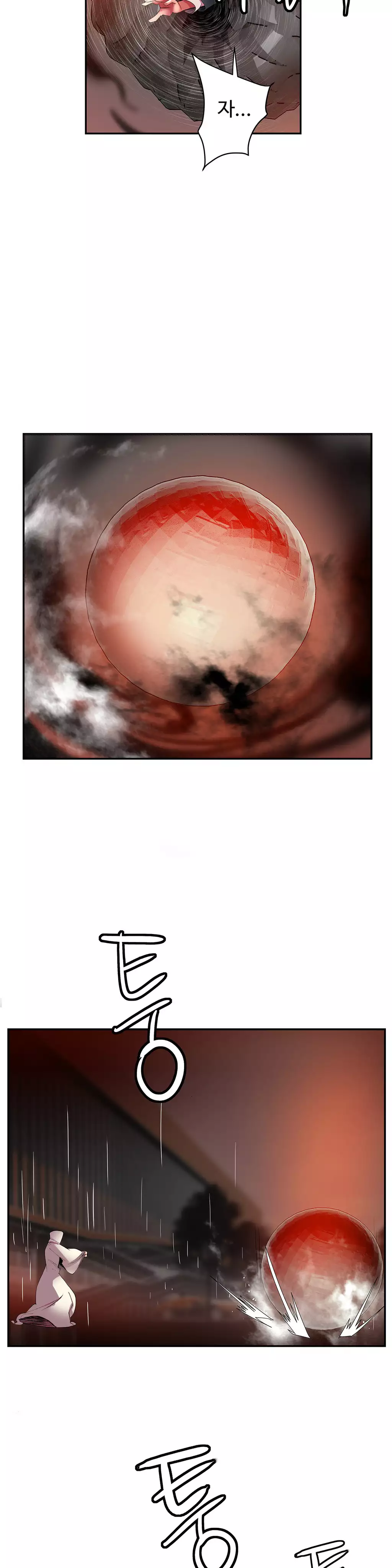 Lilith`s Cord Ch.0-38