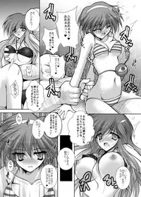 [Danshaku Ryou (Danshaku)] Danshaku Ryou Soushuuhen (Touhou Project) [Digital]