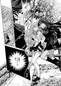 COMIC ExE 03 [Digital]