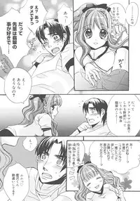 [Edoya Pochi] JUN-AI catalog