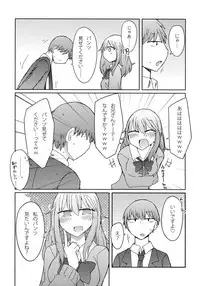 (C91) [Nijiiro Suisho (Nanashiki)] Gal ga Orei ni Pantsu Misetekureru Hon