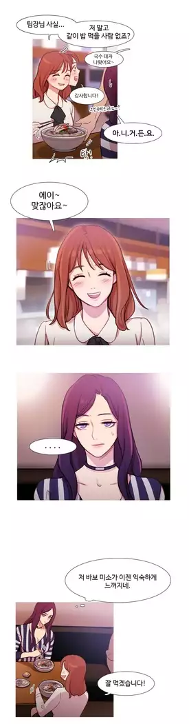 Scandal of the Witch Ch.0-33