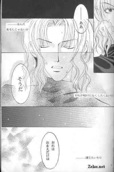 Piece of Heaven VOL 2 SIDE-BLUE