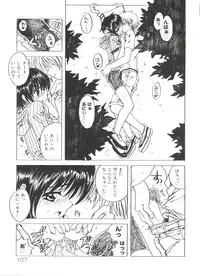 [Asano Yukino] Lovely Angels (Various)