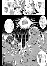 COMIC Unreal 2013-10 Vol. 45 [Digital]