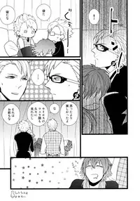 [Hexenhaus (Manjiro) OH MY AOBASAAAAN! (DRAMAtical Murder)