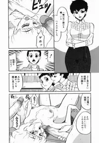 [DOZAMURA] Harenchi Gakkyuu