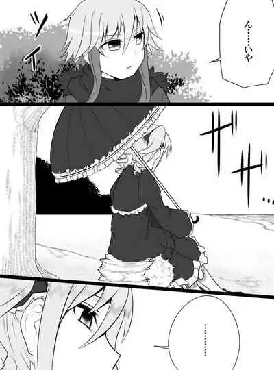 [Shiranai] Deremasu Battle Royale (THE iDOLM@STER CINDERELLA GIRLS)