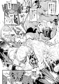 [Mochi] Onibana Muzan [Digital]