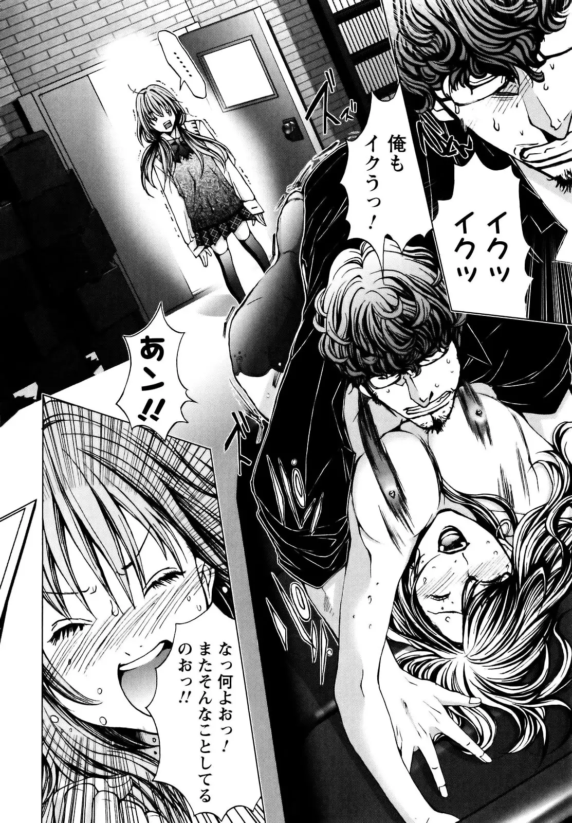 Cosplay Tantei - The Detective Cosplay