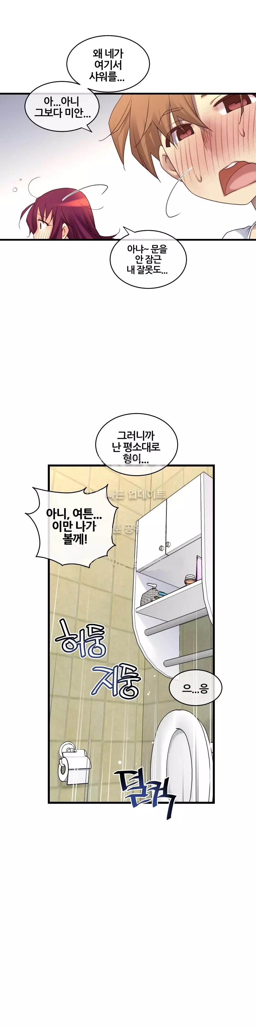 Master in My Dreams Ch.90-121