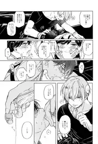 (SPARK13) [Club KG (Koumei, Minami)] Asobaze, Younenki (Zanki Zero)