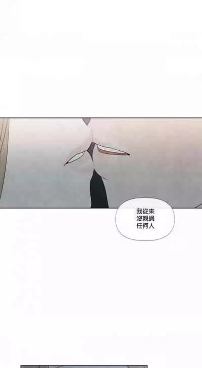 [Yuju] Summer Solstice Point Camp Ch.00-03|夏至点Ch.00~03[Chinese] [橄榄汉化组]