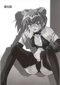 [Mizuki Hitoshi] Akihabara e Youkoso!