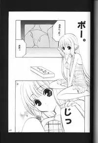 [NIKKA (Ibara Kinzou, Saita Manzou)] C-HOBIT (Chobits)