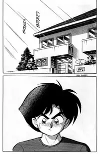 [Aro Hiroshi] Futaba-kun Change Vol.5 [English]