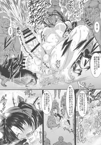 [HTSK (Rihito Akane)] HTSK8 (Fate/Grand Order) [2018-06-20]