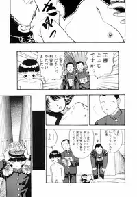 [Yamamoto Naoki] BLUE