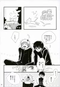 peeing! (Tokyo Ghoul)