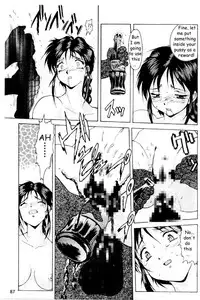 [Kei Mizuno] Cutie Police Woman 0 (You're Under Arrest) [English] [EHCOVE]