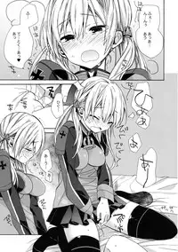 (C91) [ciaociao (Araki Kanao)] Nameraka Prinz (Kantai Collection -KanColle-)