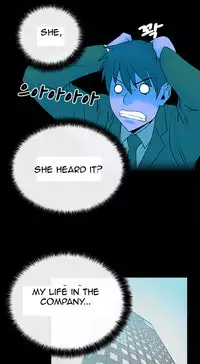 My Office Ch.1-16 (English) (Ongoing)