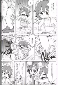 (C84)[Sumi Kara Sumi Made(Gabyonuno)]Gambare Watashi(Jewelpet)