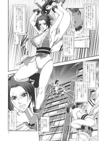 [Tokkuriya (Tonbo)] Shiranui Muzan 3 (King of Fighters)