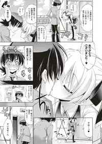 COMIC ExE 20 [Digital]