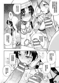 [chaccu] Seijo no Kenshin Ch. 1-5 [Chinese] [Thunder個人漢化] [Digital]