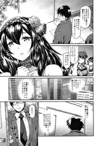 (C91) [AtsuAtsu MuchiMuchi (Hisakawa Tinn)] Yuuwaku Bright Blue (THE IDOLM@STER CINDERELLA GIRLS)