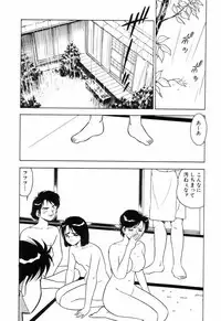 [Shinozaki Rei] Night Mare Vol. 3