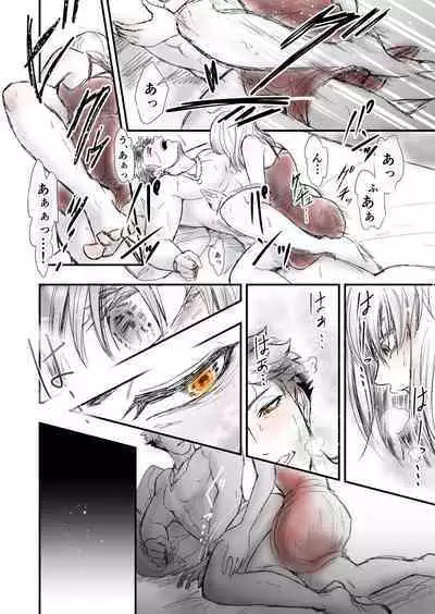 Someday we'll laugh about it