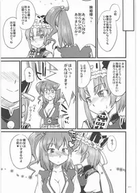 (C77) [Hinemosuan (Hinemosu Notari)] Shoujo Jigokuchuu (Touhou Project)
