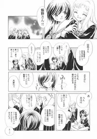 [Anthology] PetaFeti. 5