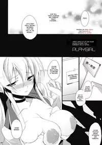 (Reitaisai 7) [super:nova (Yukimachi Tounosuke)] PLAYGIRL (Touhou Project) [English] [desudesu]
